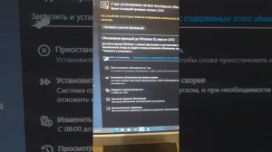 Windows 10 На устройстве отсутствует важные исправления касающиеся безопасности и качества. Решения