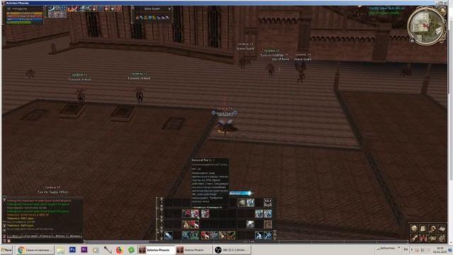 Lineage 2 stream. Asterios. Нестареющая классика. Ностальгируем, играем, стримим #5 смотреть онлайн