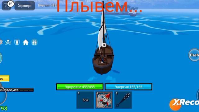 ГДЕ НАЙТИ ФРУКТЫ??!! #bloxfruits