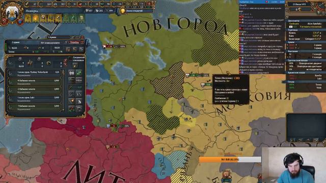 [Europa Universalis IV] Топ стримчик на харде - Новгородская Республика #2 - =Frozen Assets= смотреть онлайн