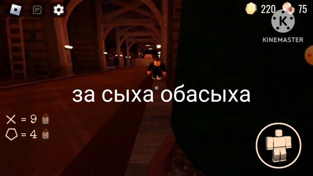 проходим DOORS (извините что так долго) смотреть онлайн