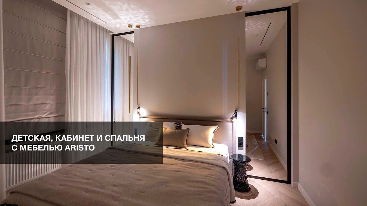 Уютный дизайн-проект дома в Краснодаре: детская, кабинет и спальня с мебелью ARISTO смотреть онлайн
