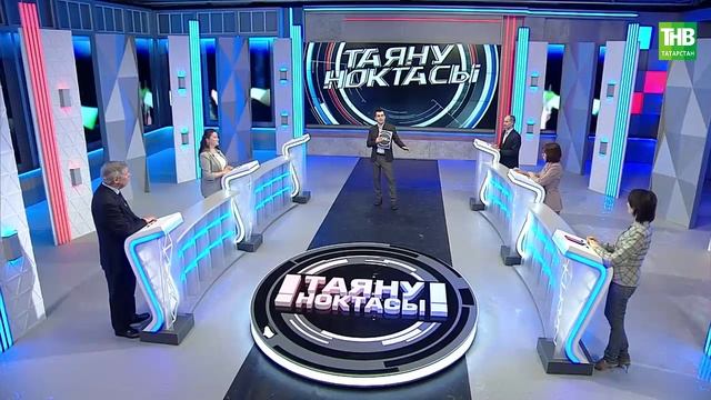Таяну ноктасы 26/04/2022