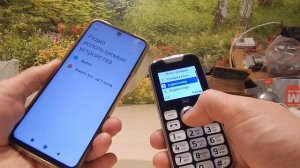 Сотовый телефон BQ 2005 Disco (продолжение)