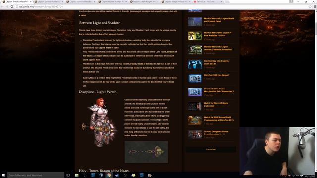 Legion Artifact Weapons Complete Review - BlizzCon 2015 WoW Recap смотреть онлайн