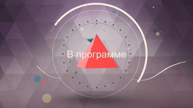 Интро калейдоскоп смотреть онлайн