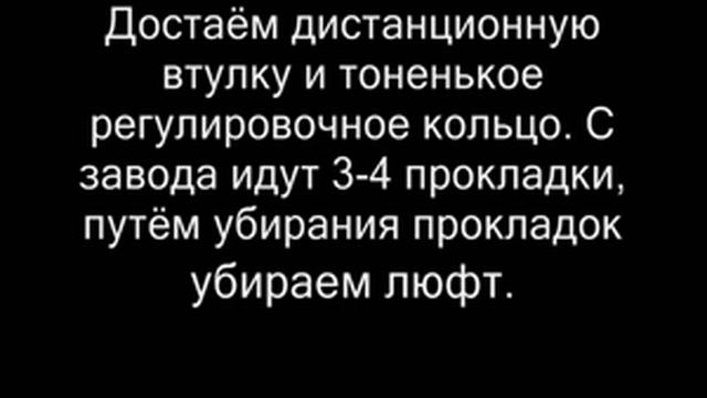 Регулировка хвостовика УАЗ смотреть онлайн