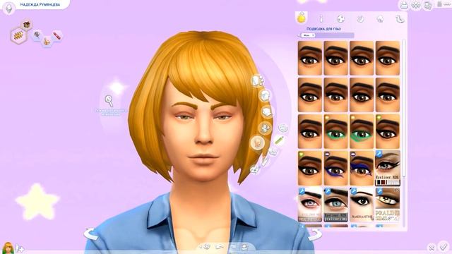 CAS: Прекрасная женщина: Надежда Румянцева смотреть онлайн