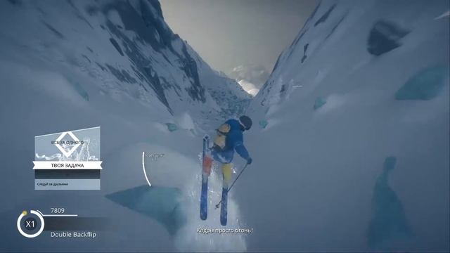STEEP Xbox Series S \ Длинный спуск с горы на лыжах \ Game Pass смотреть онлайн