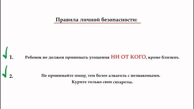 Самооборона для детей и женщин смотреть онлайн