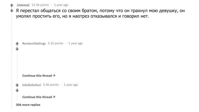 Апвоут - Какой самый грязный секрет вы храните? смотреть онлайн