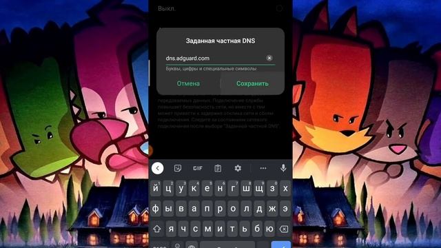 Как убрать рекламу с suspects(и других игр)? смотреть онлайн