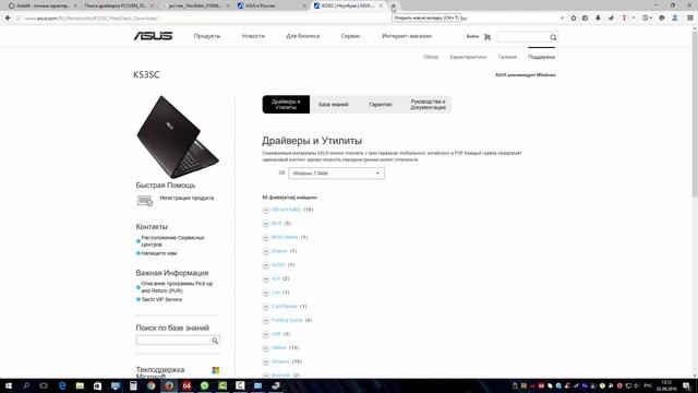 ПОИСК И УСТАНОВКА ДРАЙВЕРОВ НА ПК, и ноутбук ВРУЧНУЮ смотреть онлайн