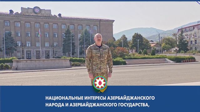 Сегодня на центральной площади города Ханкенди был поднят флаг Азербайджана смотреть онлайн