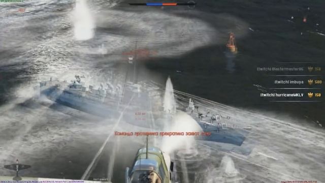 ГЕЙМПЛЕЙ КОРАБЛЕЙ В БОЮ: Наконец увидели PvP | War Thunder смотреть онлайн