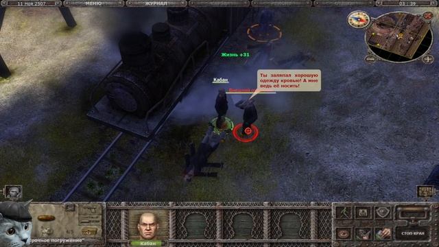 Подземелий санитары | Санитары подземелий #2 смотреть онлайн