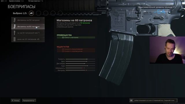 M4A1 WARZONE АКТУАЛЬНЫЕ СБОРКИ / CALL OF DUTY WARZONE M4A1 СБОРКА ГАЙД ДЛЯ НОВИЧКА смотреть онлайн