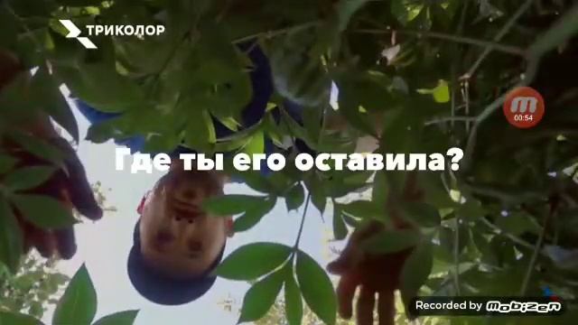 Анонс , (Триколор Бонус Tricolor ID)