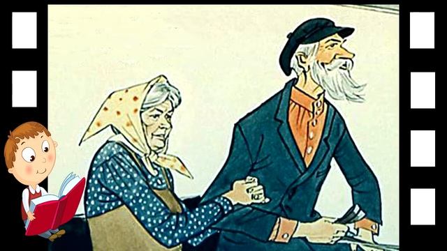 Борода - Викторов В для детей озвученый диафильм смотреть онлайн