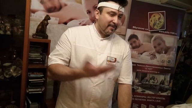 Обучение мануальному массажу Разбираем нюансы в работе Часть 4 смотреть онлайн