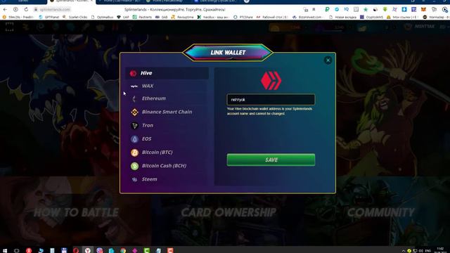 Splinterlands - Покупка или вывод токена DEC (Dark Energy Crystals) через METAMASK смотреть онлайн