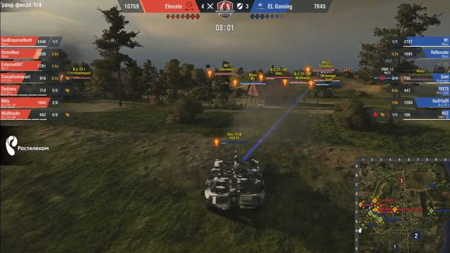 Elevate против EL Gaming - День 1, Плей-офф, Гранд-финал 2017 смотреть онлайн