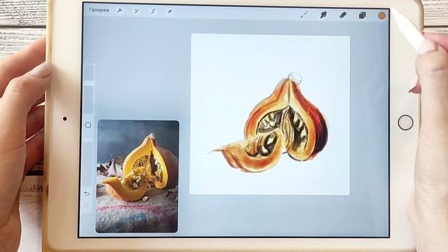 Акварельная тыква в Procreate. смотреть онлайн