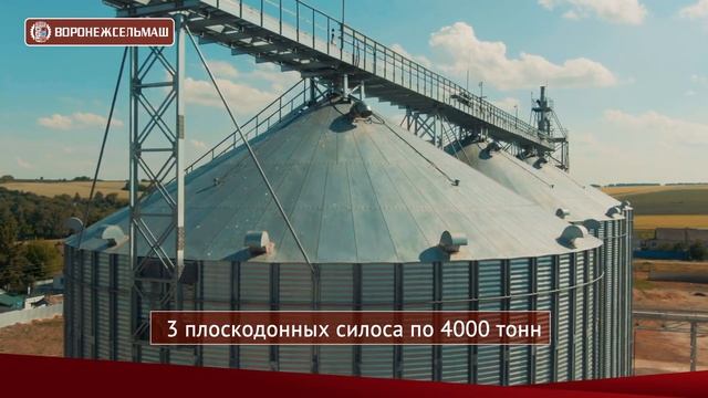 Элеватор на 12000 тонн хранения.mp4 смотреть онлайн
