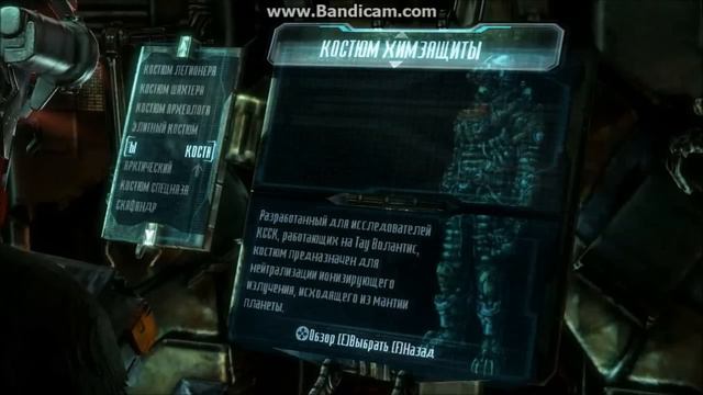 Dead Space 3 все костюмы Джона Карвера ( John Carver all suits) смотреть онлайн