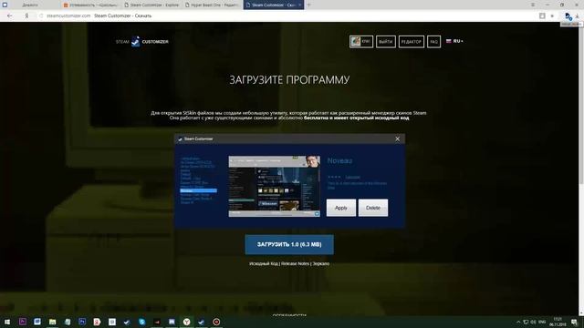 КАК ИЗМЕНИТЬ СТИЛЬ В СТИМЕ ЗА 5 МИНУТ? смотреть онлайн
