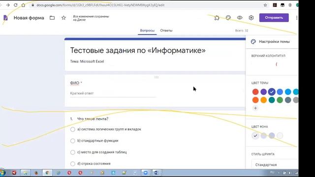Как за 5 мин создать онлайн тест.Ст.преп.каф "ПОВТАС"Маликова З. смотреть онлайн