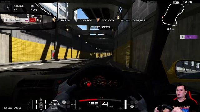 GRAN TURISMO 7 ● ОБУЧАЕМСЯ ВОЖДЕНИЮ В ГОНКАХ смотреть онлайн