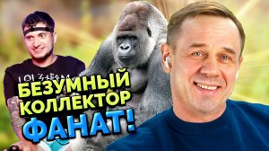 ОБДЕЛИЛ КОЛЛЕКТОРА ВНИМАНИЕМ! РЕАКЦИЯ ЗВОНАРЯ!| БАНКРОТСТВО | Кузнецов | Аллиам