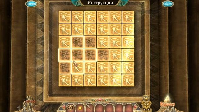Arcana. Sands of Destiny Walkthrough | Аркана. Пески Судьбы прохождение #2 смотреть онлайн