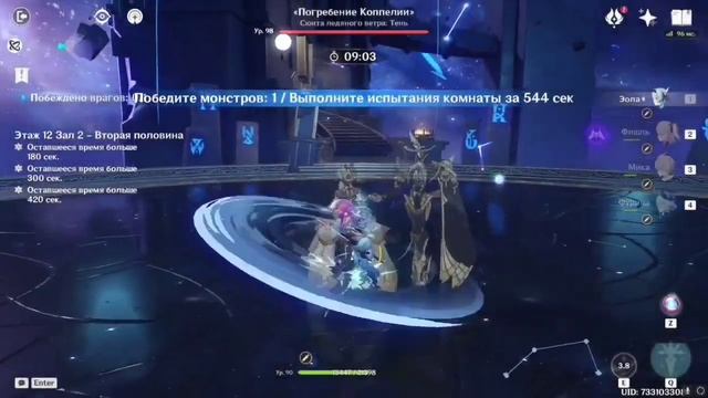 Быстрый Гайд на Фурину | Таланты, Сборки, Артефакты, Оружие, Отряды |Genshin Impact смотреть онлайн