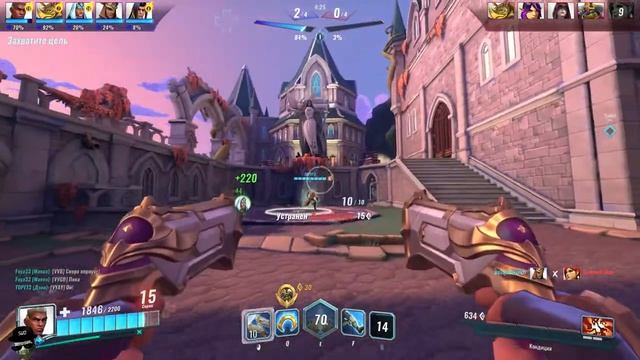 Paladins - ЛЕКС - ГАЙД #14 смотреть онлайн