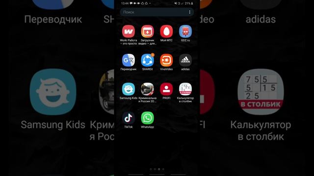 Как скачать видео с инстаграма смотреть онлайн
