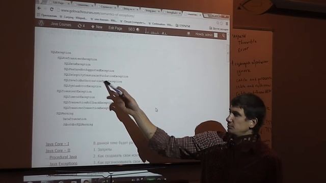 Java Core October: Exceptions. Лекция #7 (Часть 3) смотреть онлайн