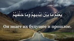 Махди аш Шишани Аят Аль-Курси