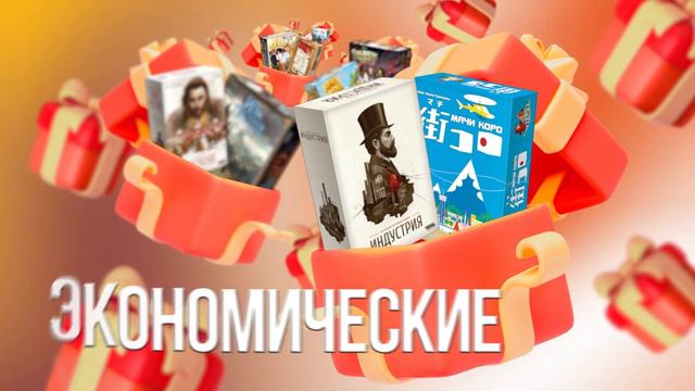 🥰 Hobby World исполняется 23 года! #скидка 23% на разные подборки игр каждый день 🎉 с 1 по 7 июля
