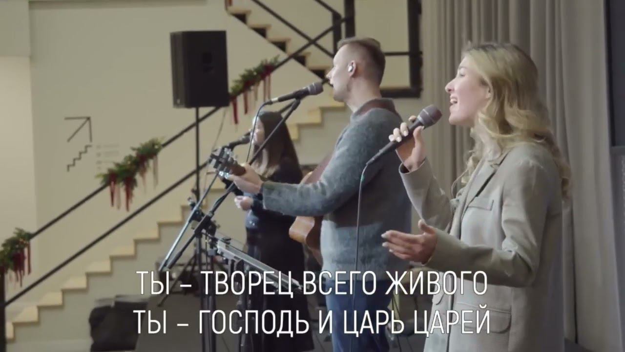 По всей земле смотреть онлайн