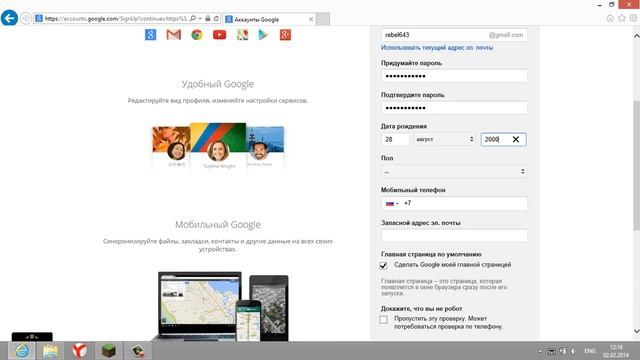 Как зарегатся на YouTube без телефона [1 Видео Урок] смотреть онлайн
