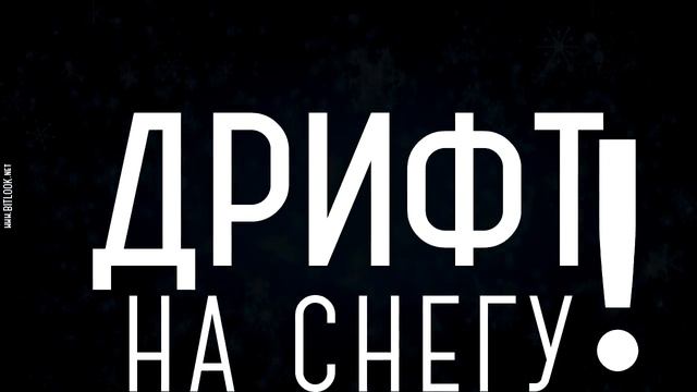 Bitlook Snow Drift: First Time In Ukraine | #bitlook