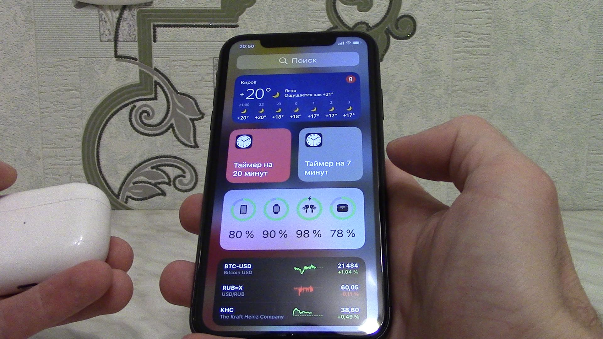 Наушники Airpods. Как посмотреть заряд наушников и кейса Эйр Подс, если не работает анимация. смотреть онлайн