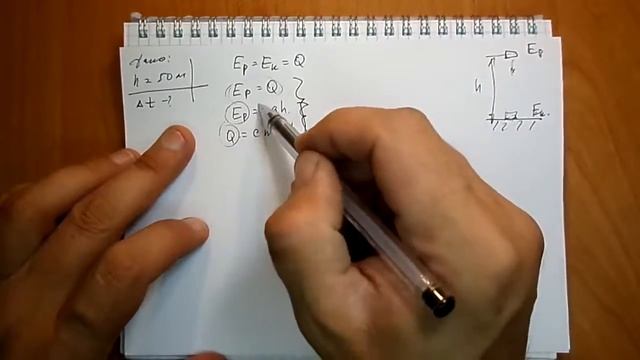 Пёрышкин. Задача 665 смотреть онлайн