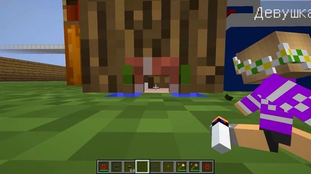 РЕБЕНОК И ДЕВУШКА ДОМ В 1 БЛОК НУБА И ПРО ! МАЙНКРАФТ В РЕАЛЬНОЙ ЖИЗНИ ВИДЕО ТРОЛЛИНГ MINECRAFT смотреть онлайн