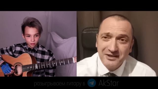 Преподал урок учителю #akstar #prank #guitar смотреть онлайн