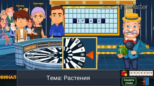ВРАЩАЙТЕ БАРАБАН - Финал Выиграл Скутер в Супер Игре на Android & iOS смотреть онлайн