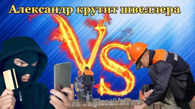 Мошенники требуют номер договора смотреть онлайн