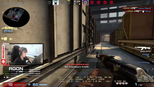 САМЫЙ ЖЕСТКИЙ ЭЙС ОТ MONESY 1vs5